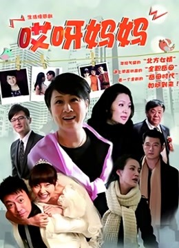 五十路熟女妻